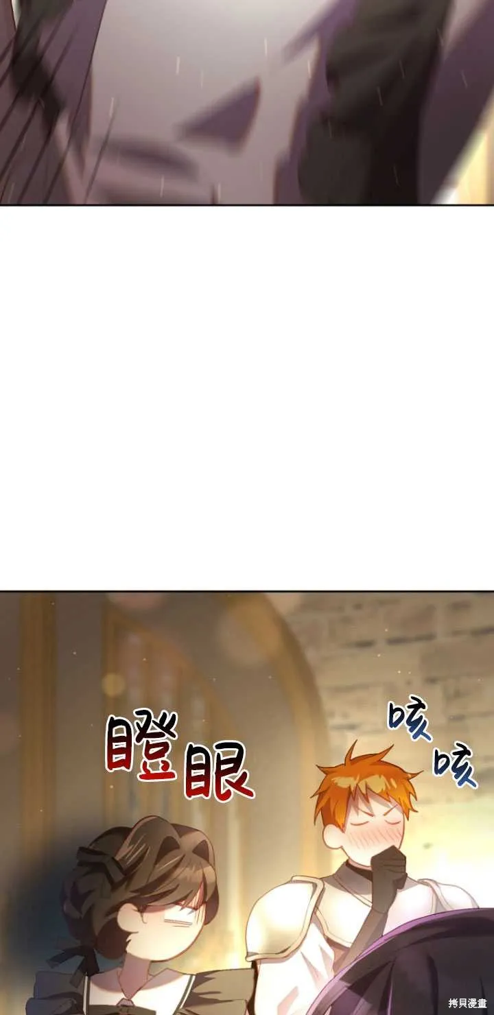 第24话 第52页