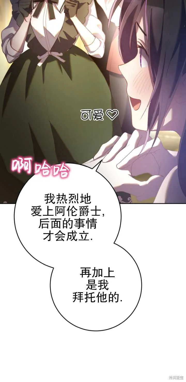 第24话 第53页