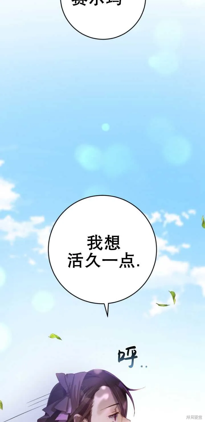 第24话 第58页
