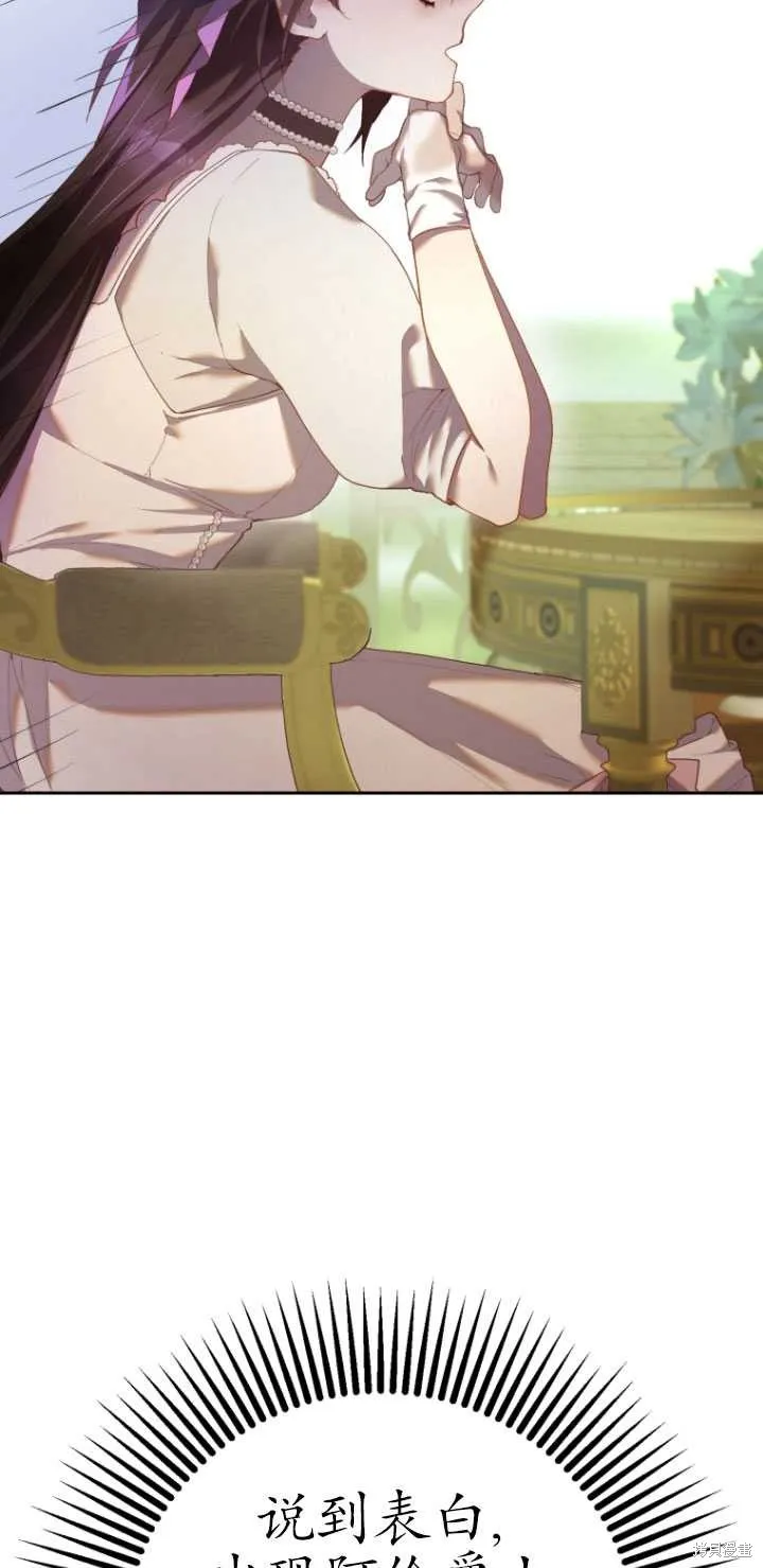 第24话 第59页