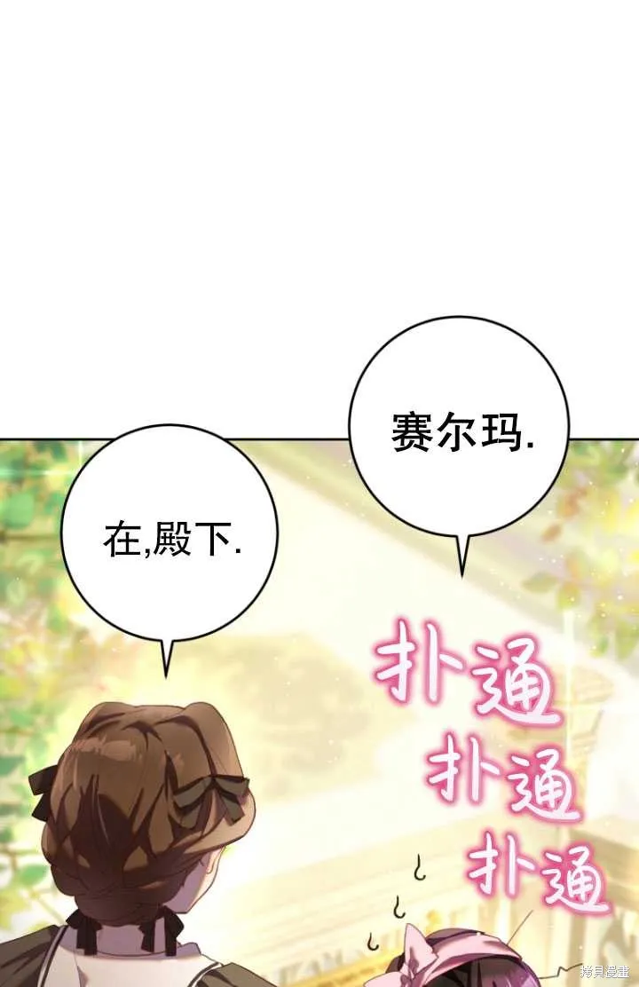 第24话 第63页