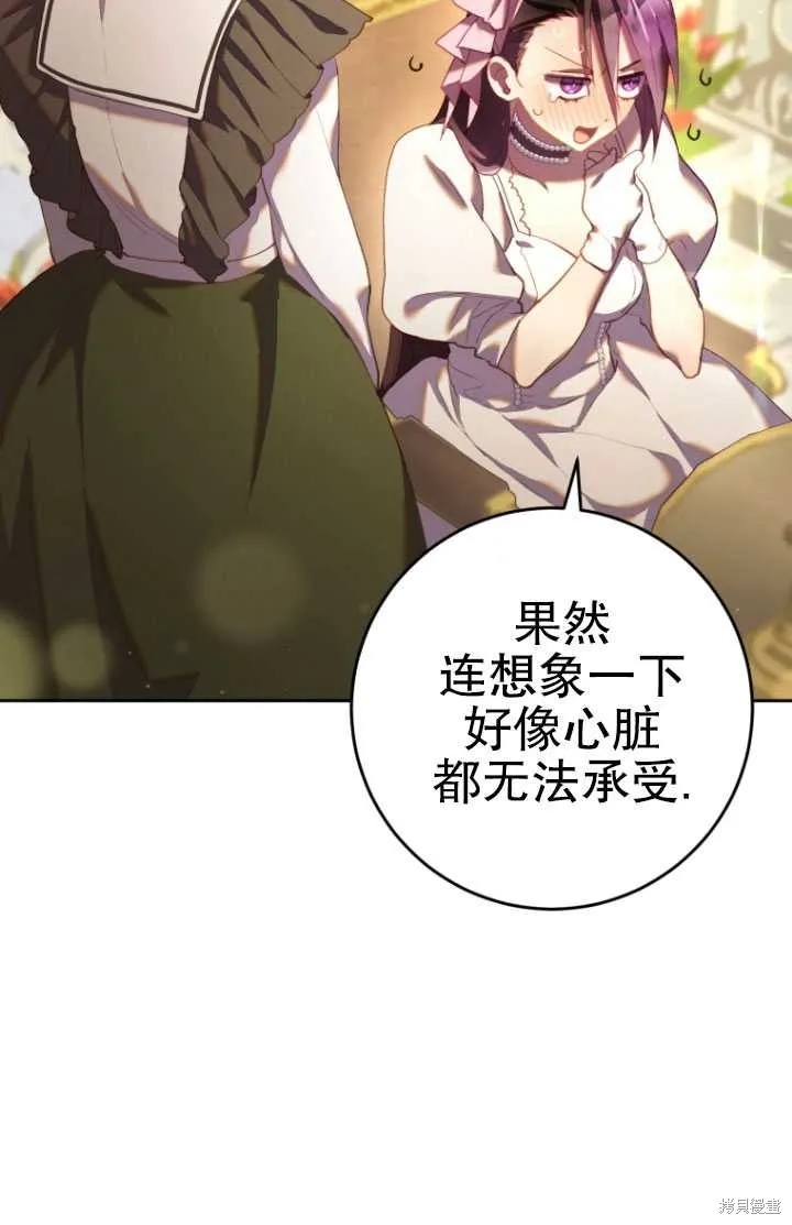 第24话 第64页