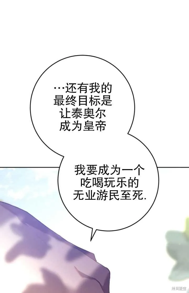 第24话 第65页