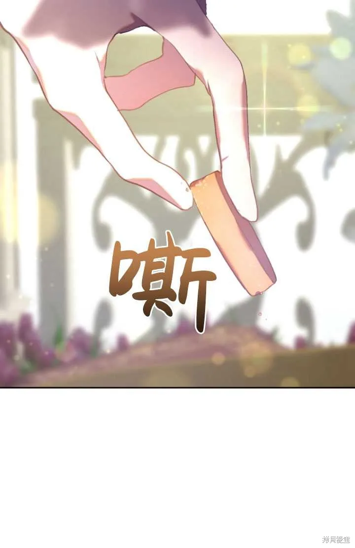 第24话 第66页