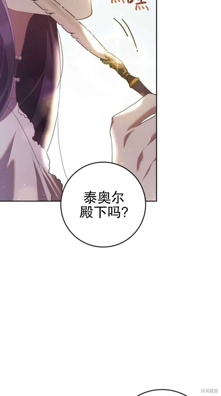 第24话 第84页