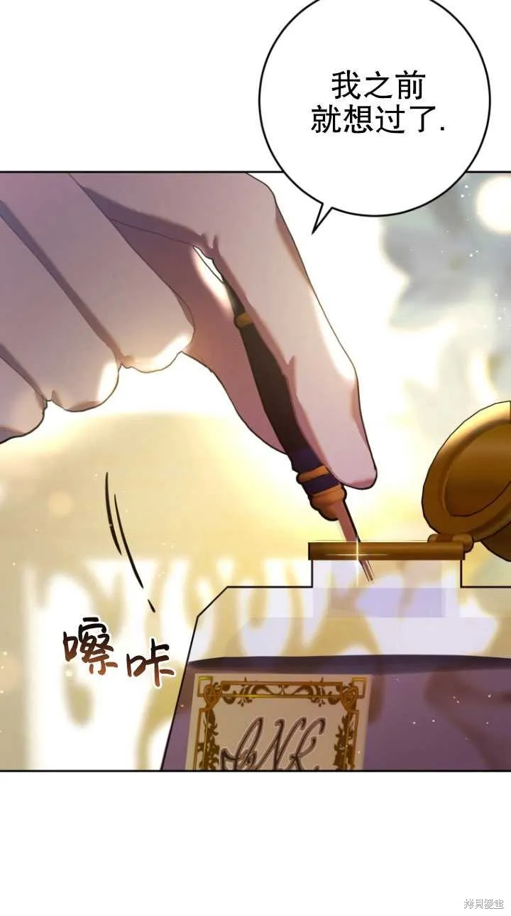 第24话 第85页