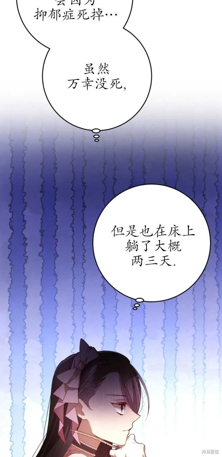 第24话 第93页