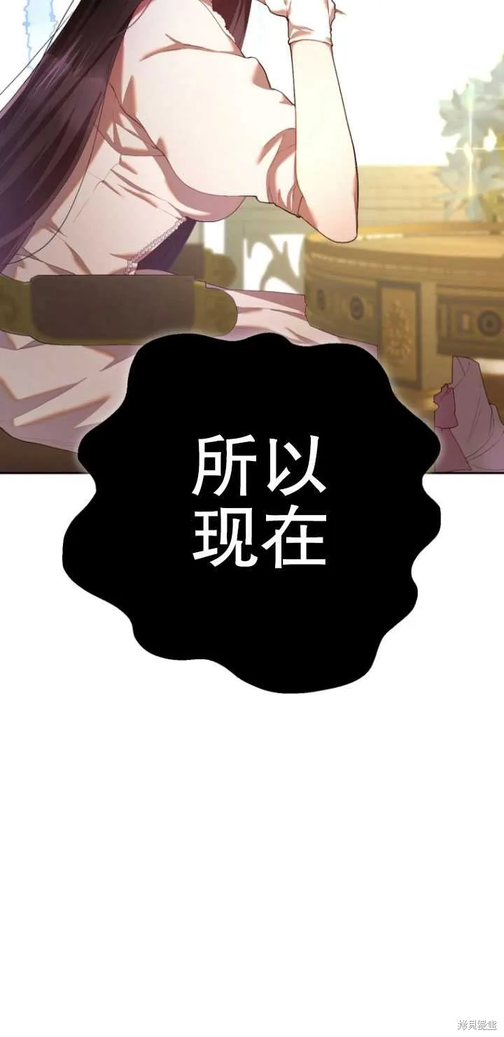 第24话 第94页