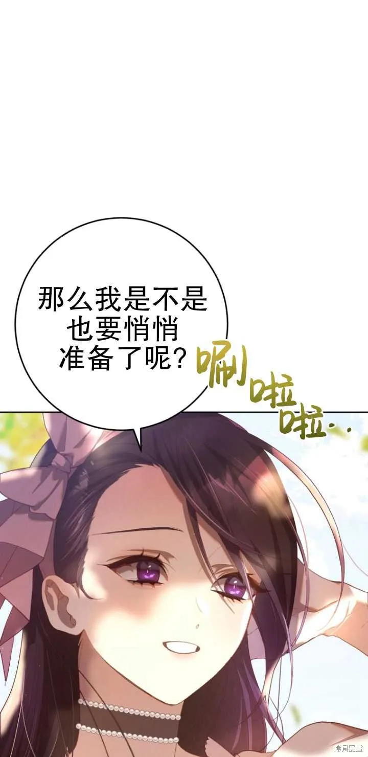 第24话 第104页
