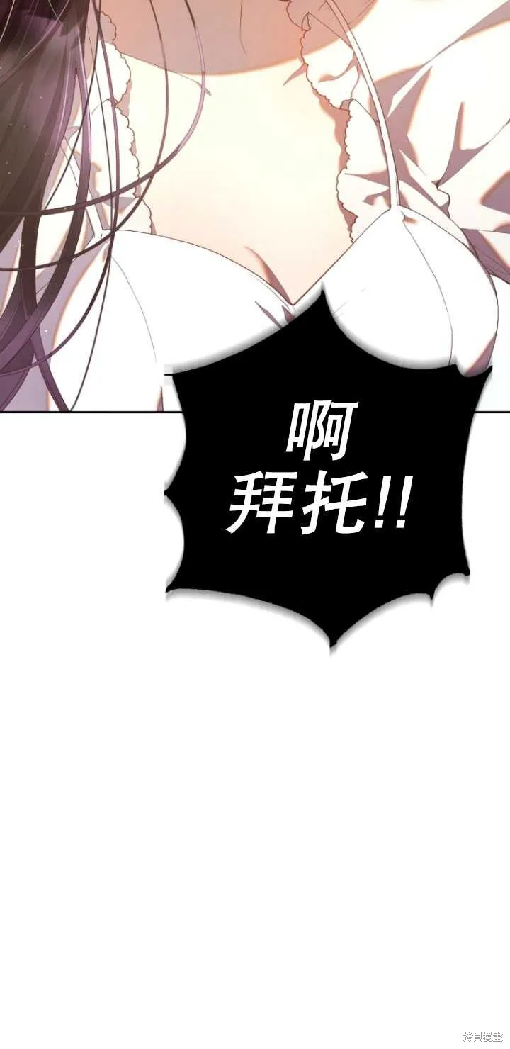 第24话 第105页