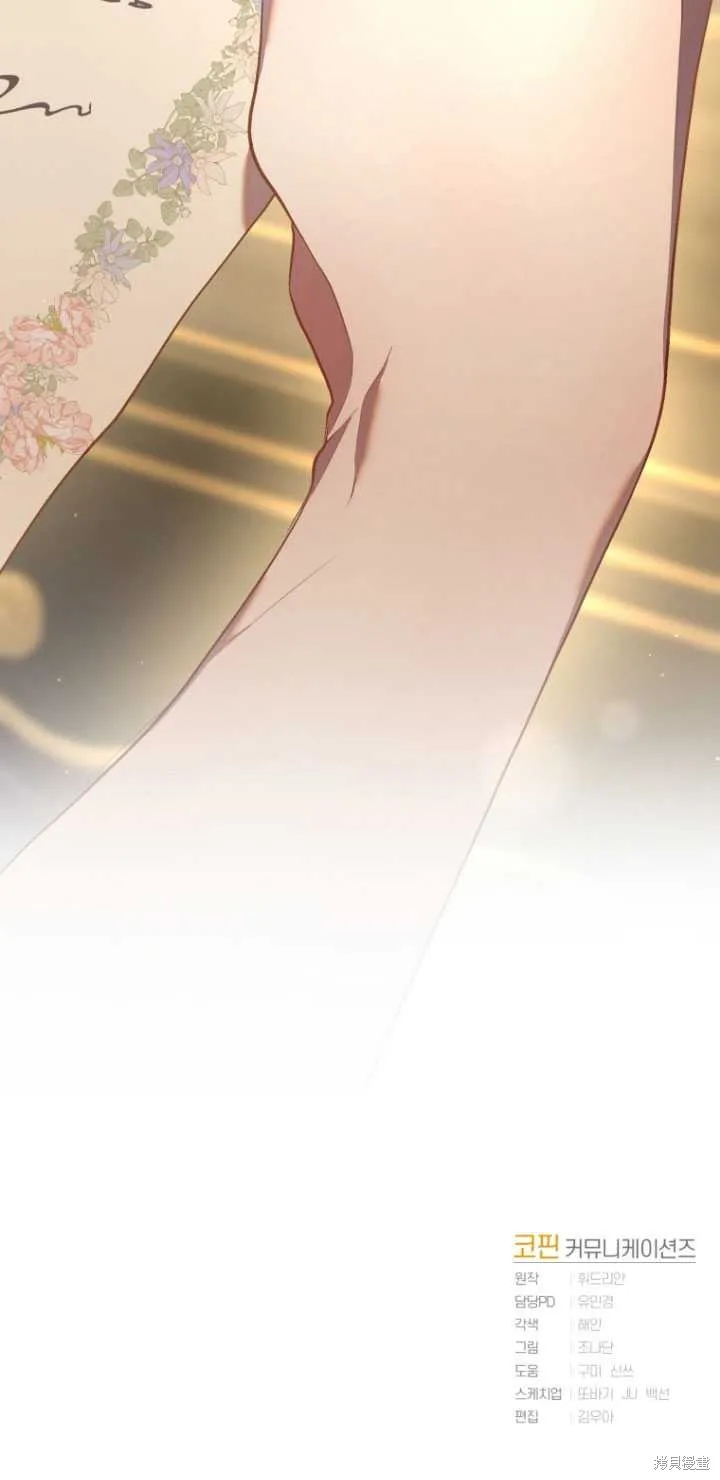 第24话 第110页