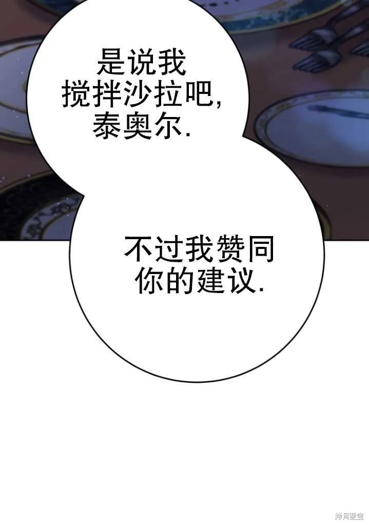 第23话 第15页