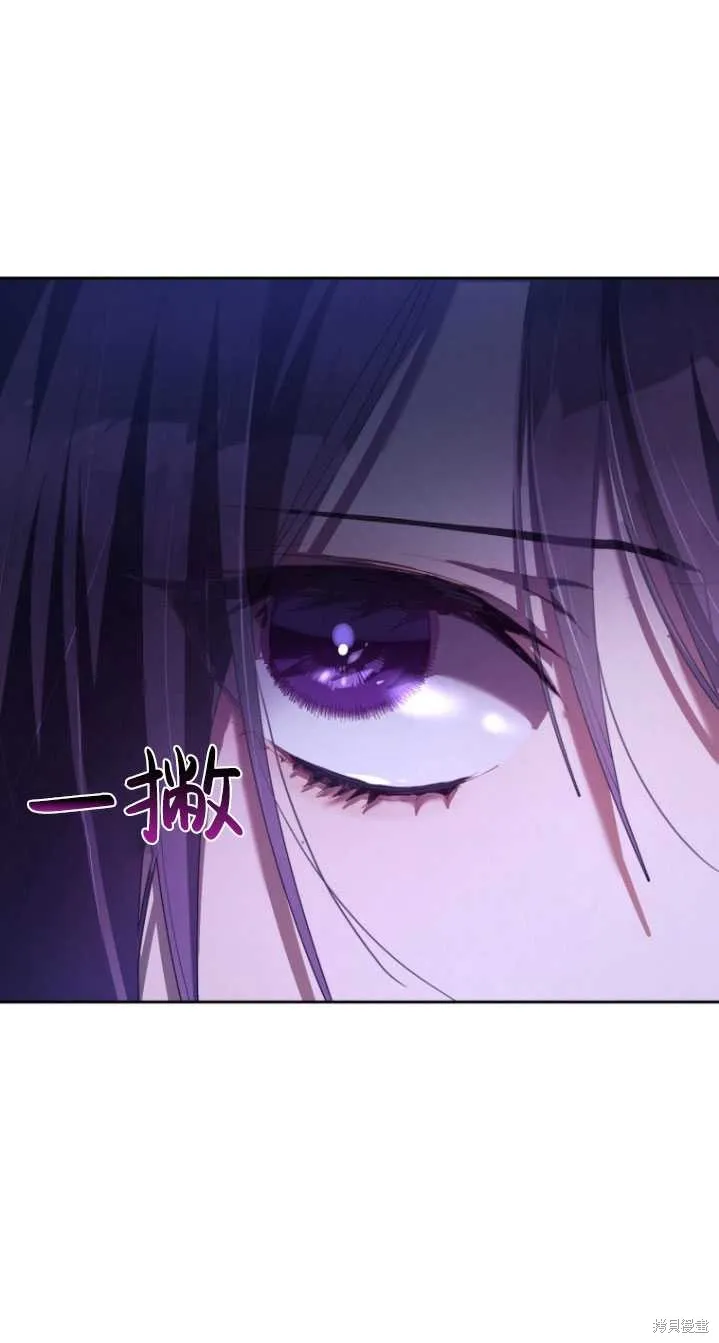 第23话 第16页