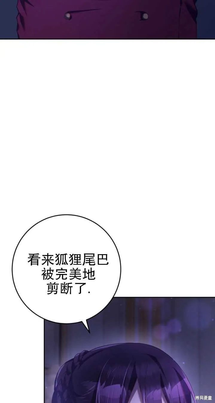 第23话 第20页