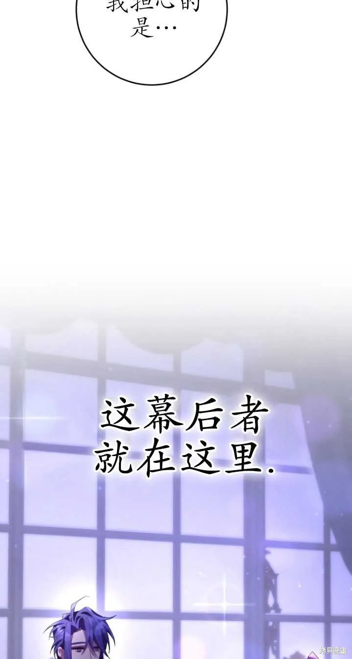 第23话 第23页