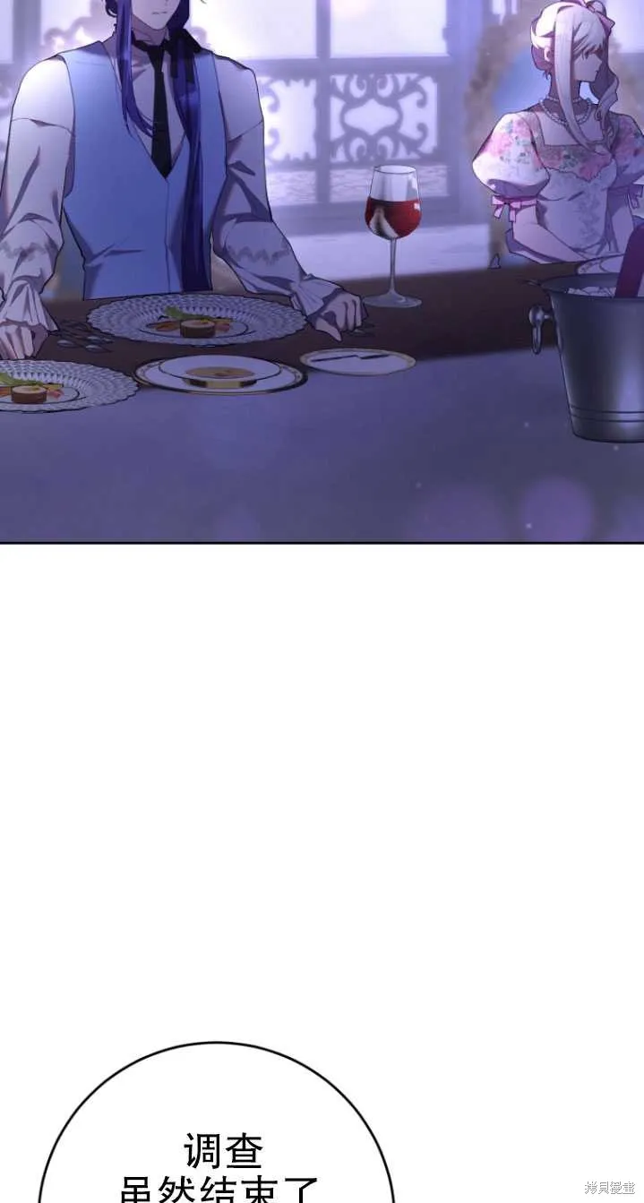 第23话 第24页