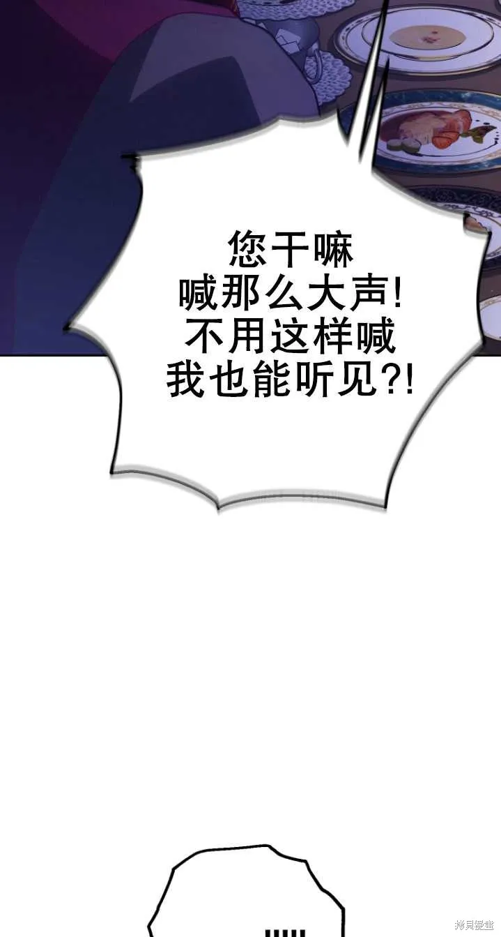 第23话 第28页