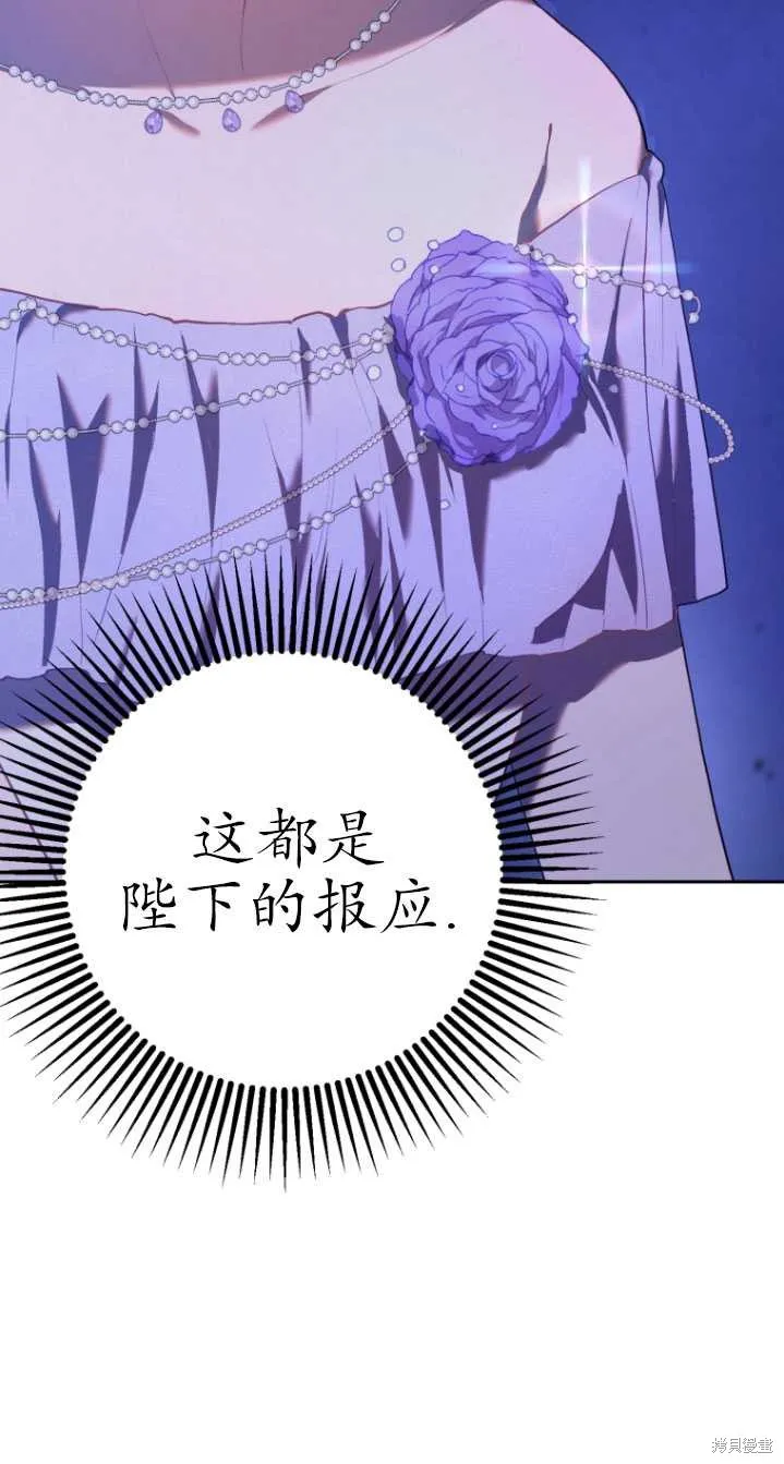 第23话 第30页