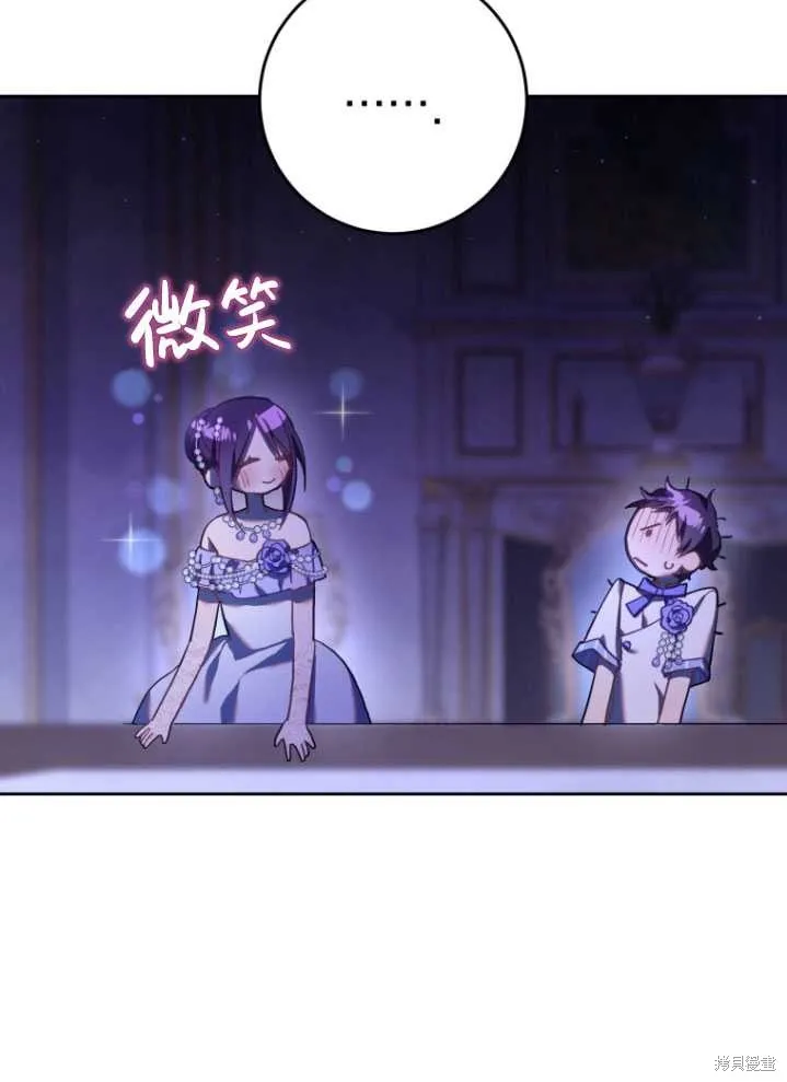 第23话 第35页