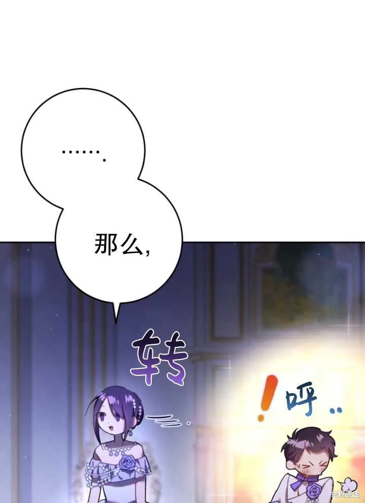 第23话 第36页
