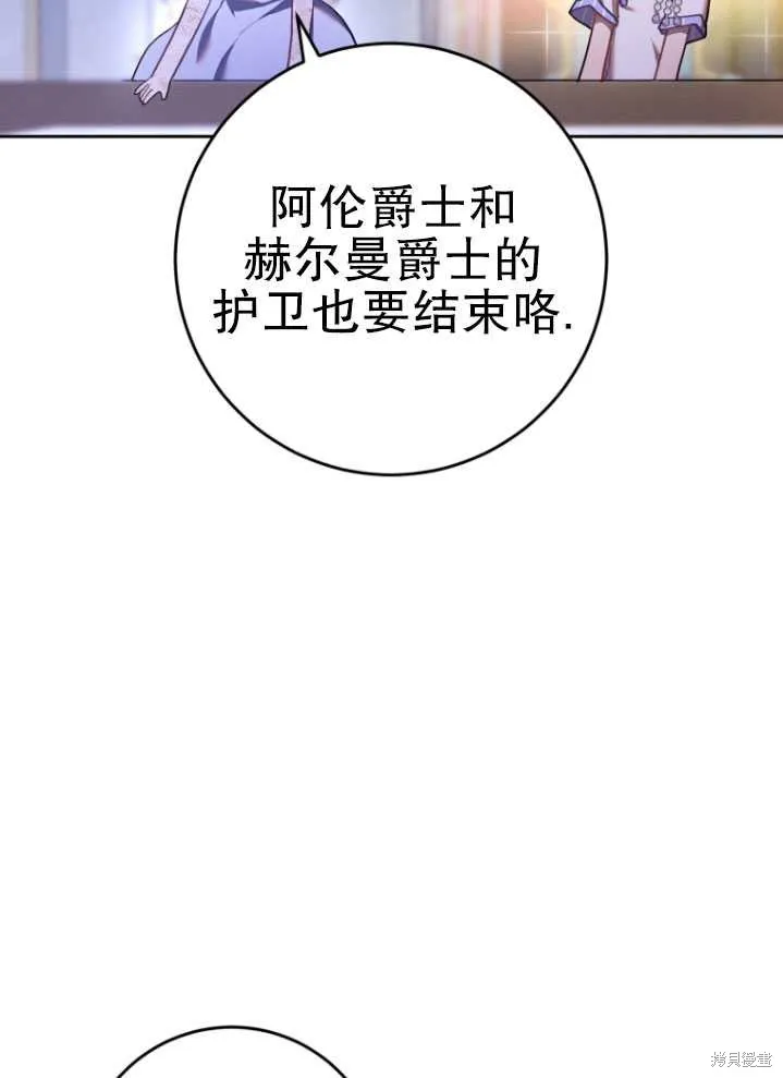 第23话 第37页