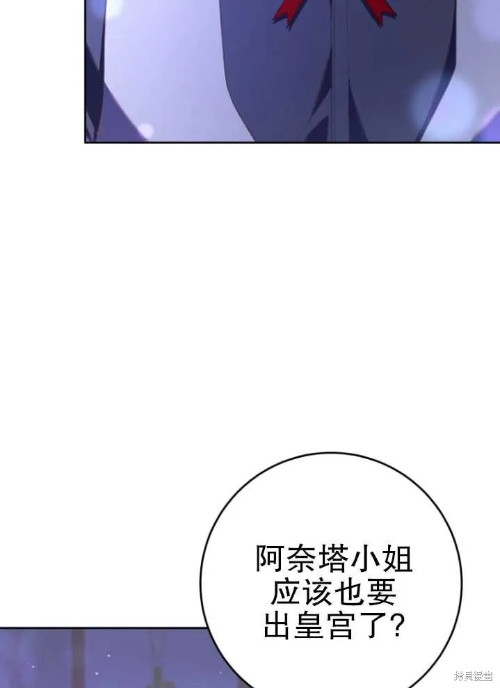 第23话 第39页