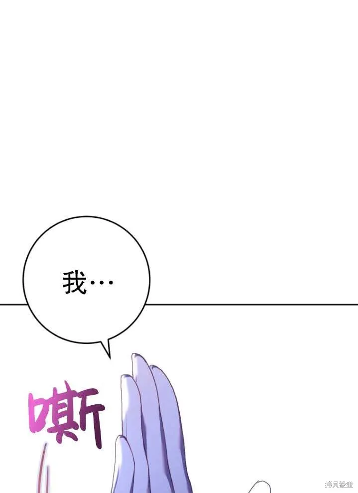 第23话 第41页