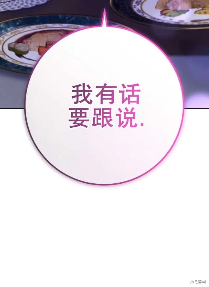 第23话 第45页
