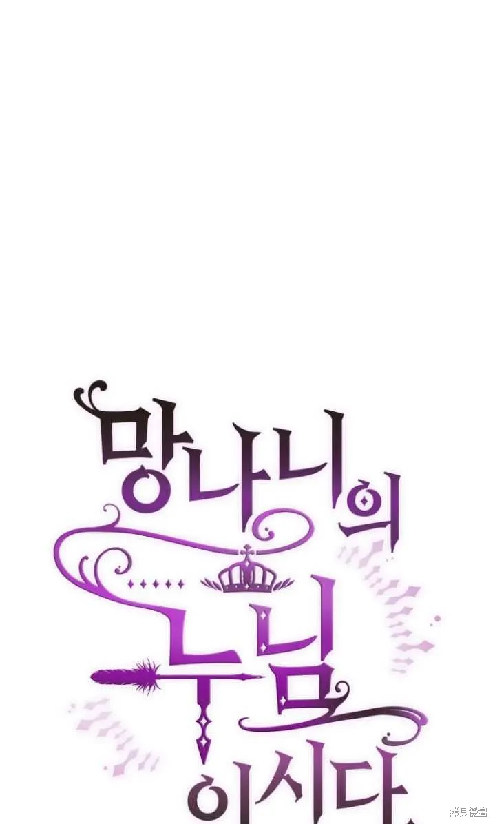 第23话 第46页