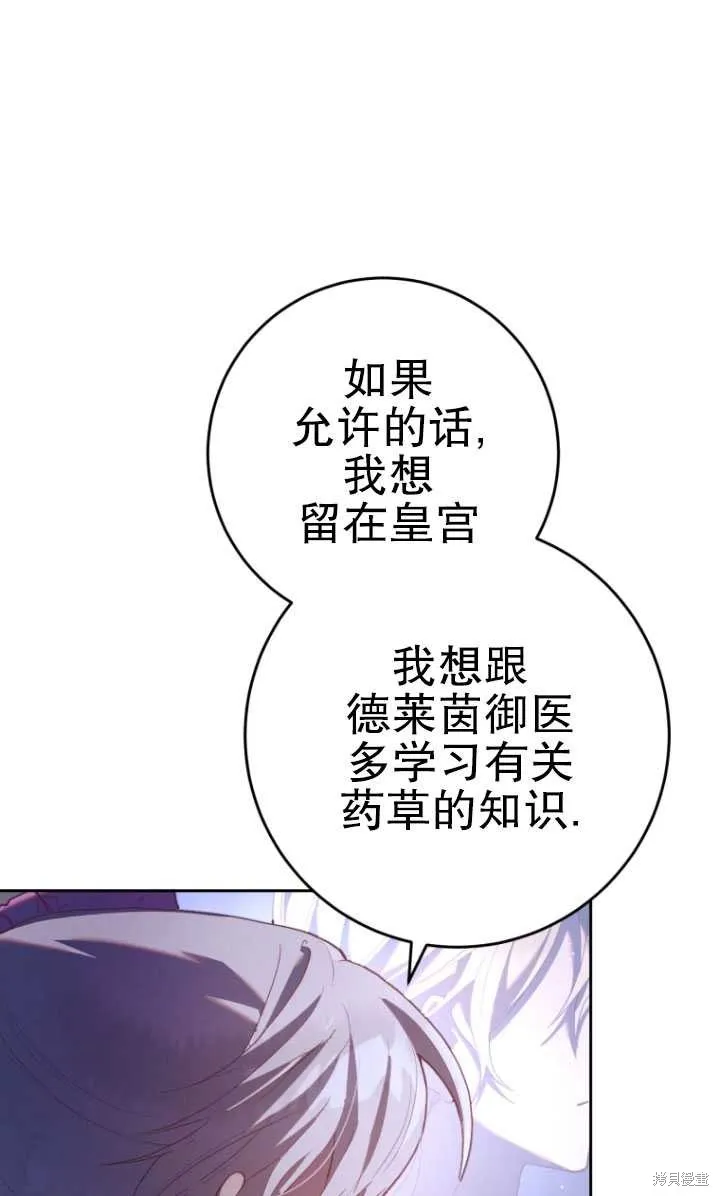 第23话 第49页