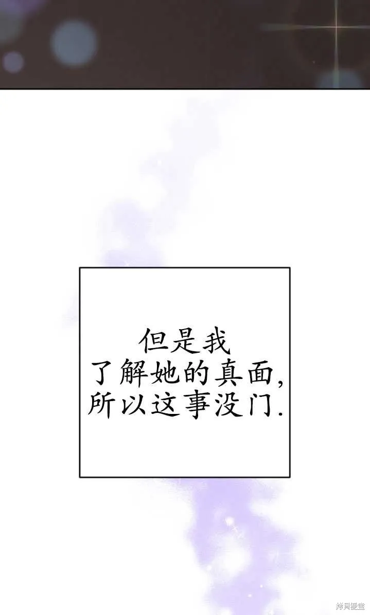 第23话 第55页