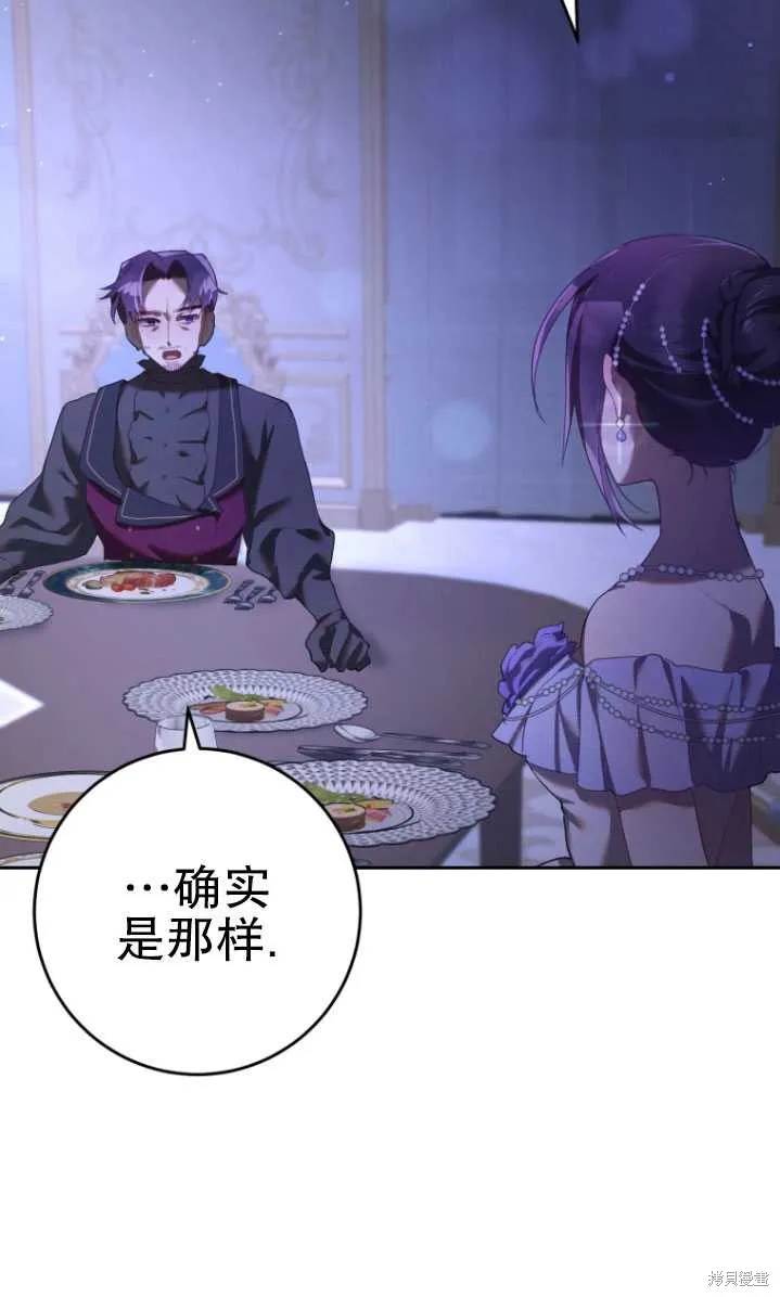 第23话 第60页