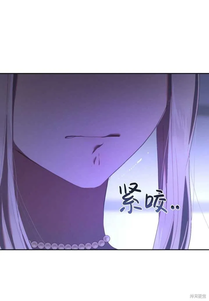 第23话 第61页