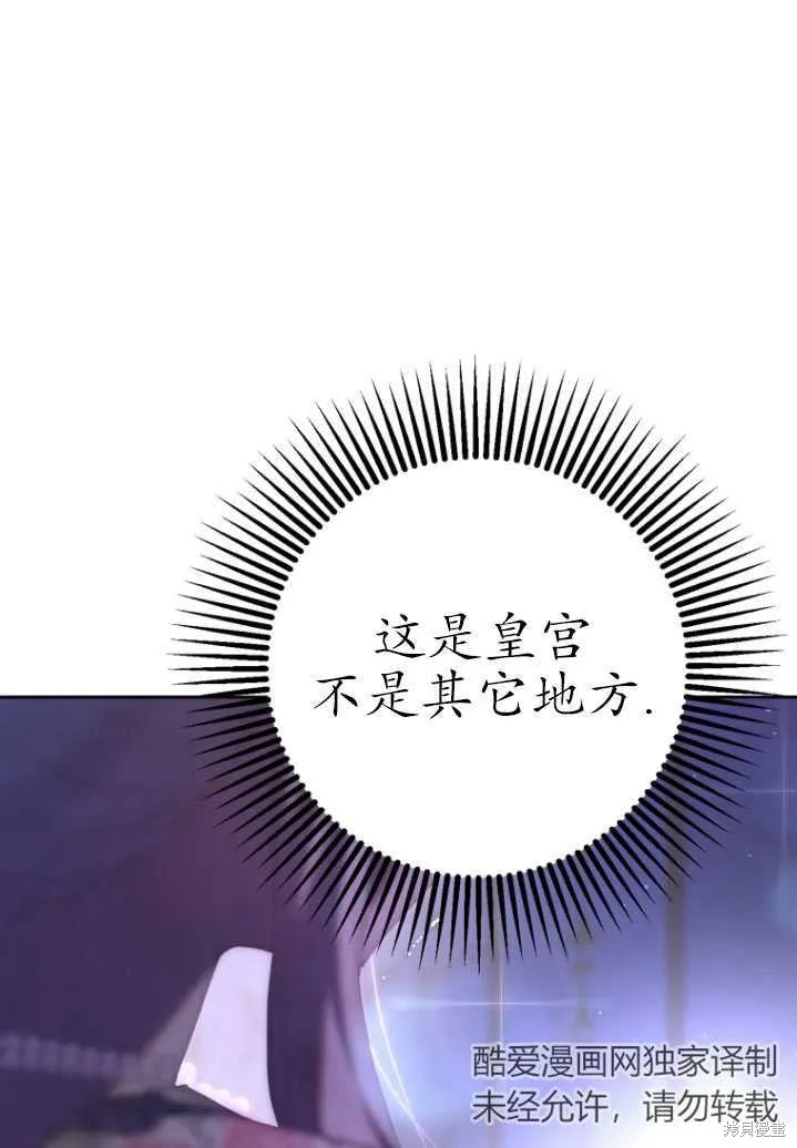 第23话 第62页