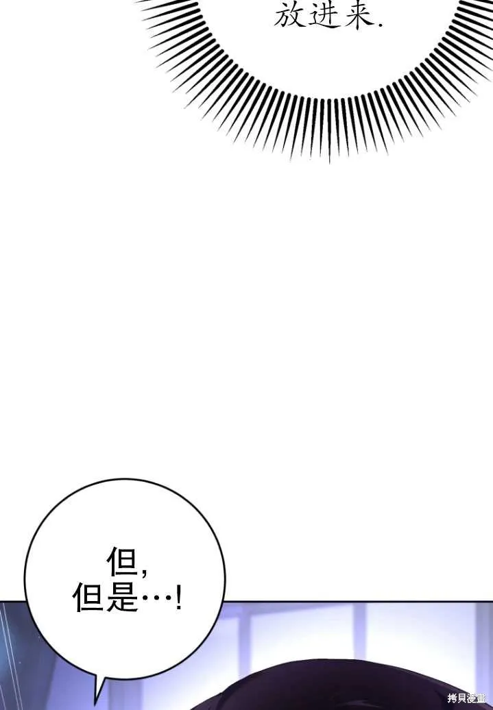 第23话 第64页