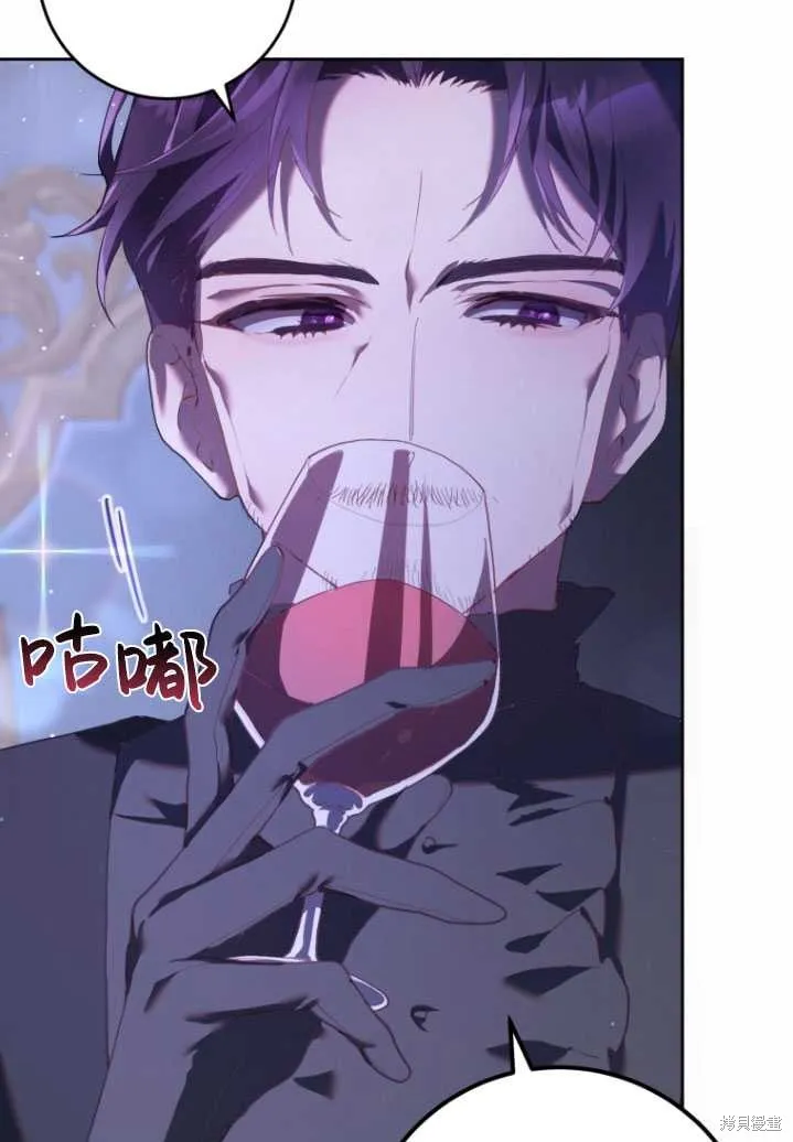 第23话 第67页