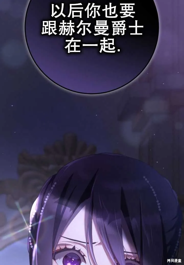 第23话 第69页