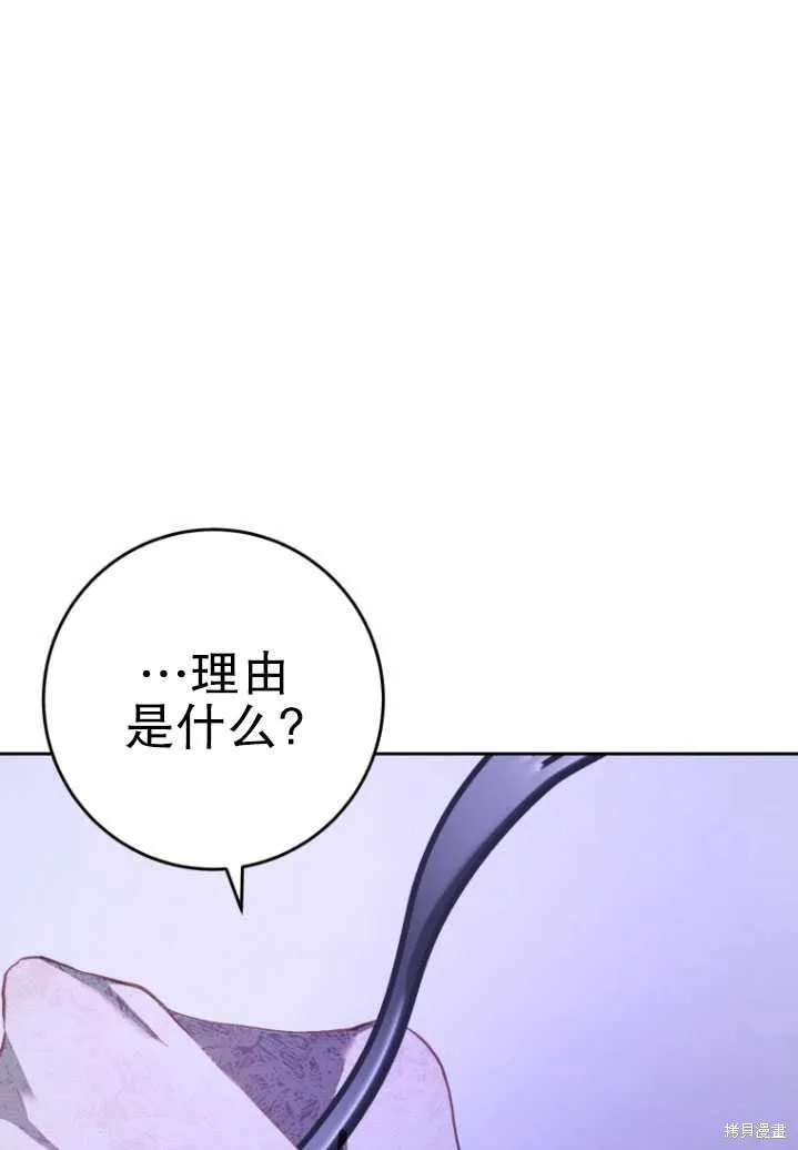 第23话 第72页