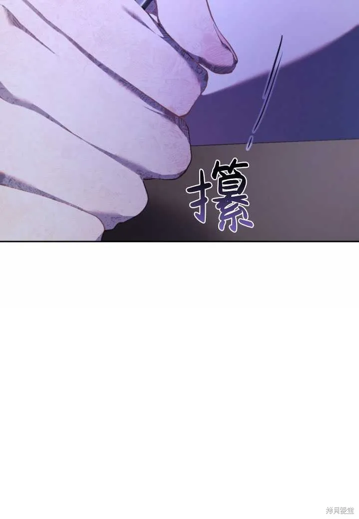 第23话 第73页