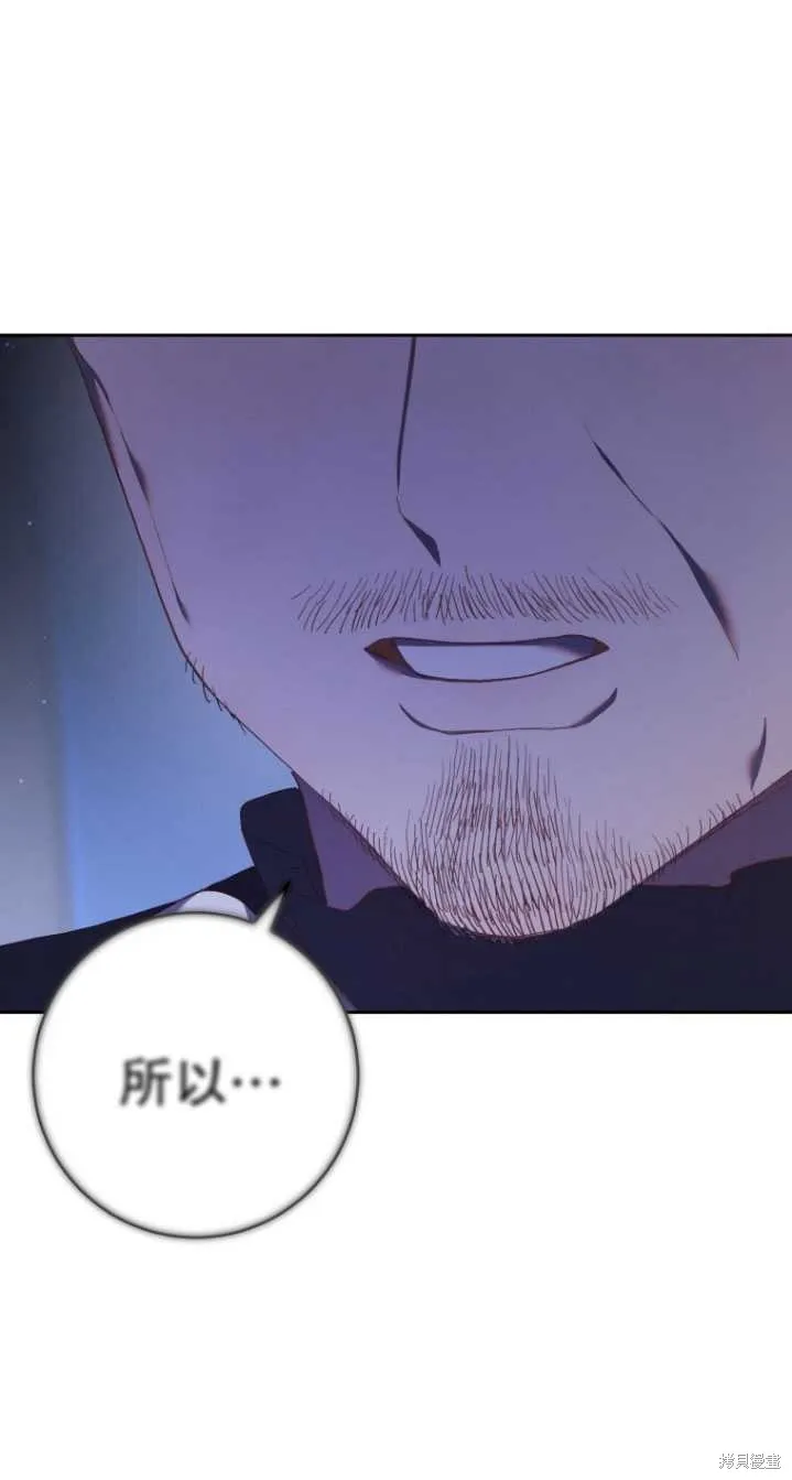 第23话 第76页