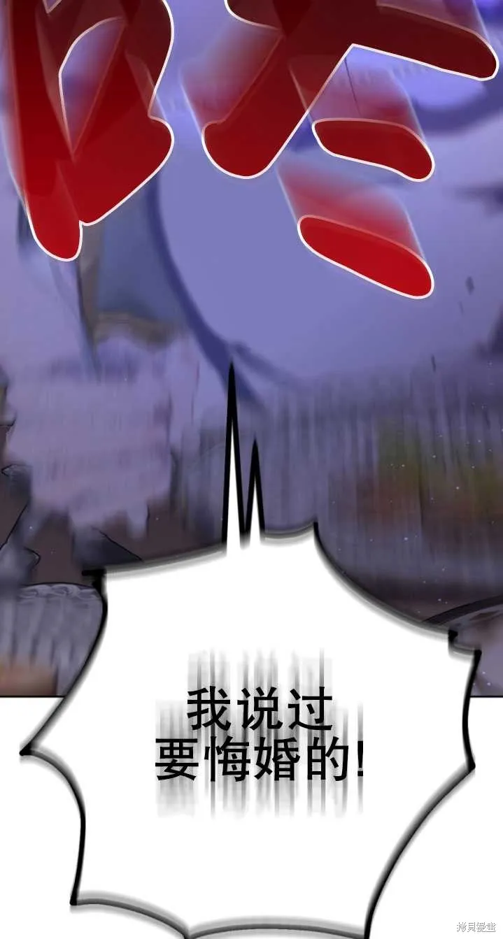第23话 第79页