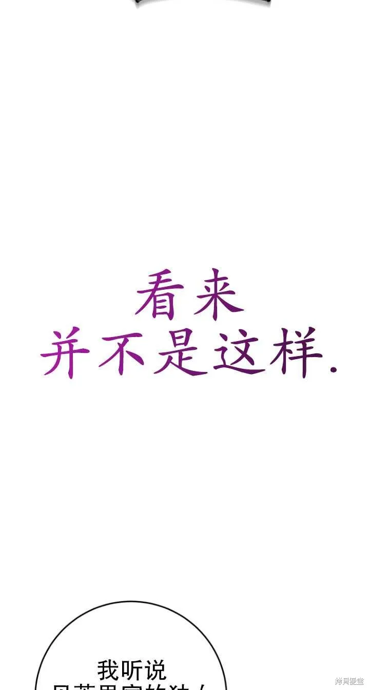 第23话 第80页