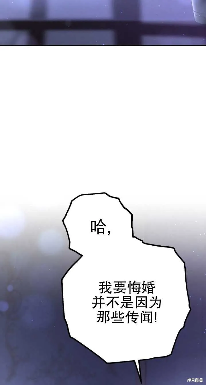 第23话 第82页