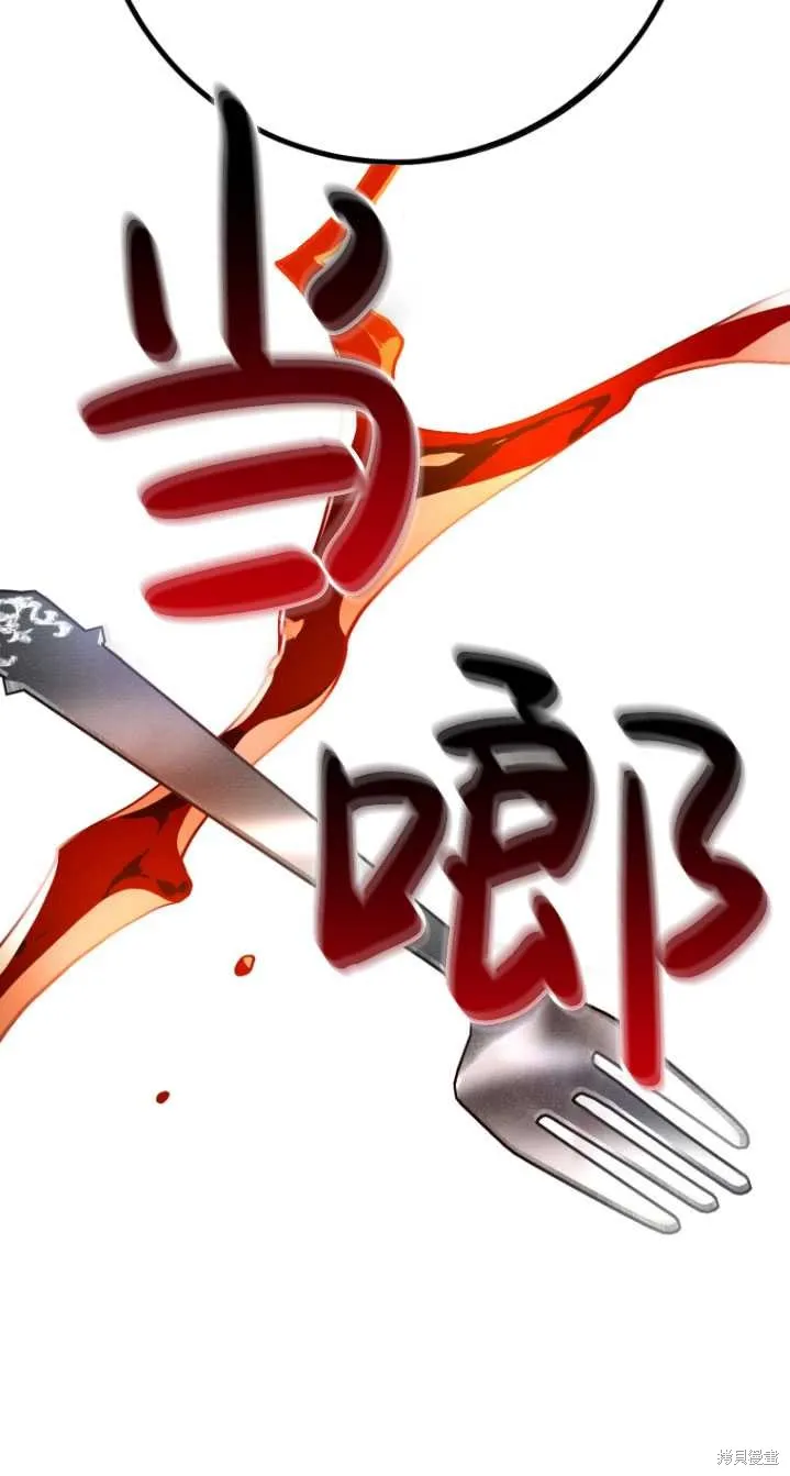 第23话 第90页