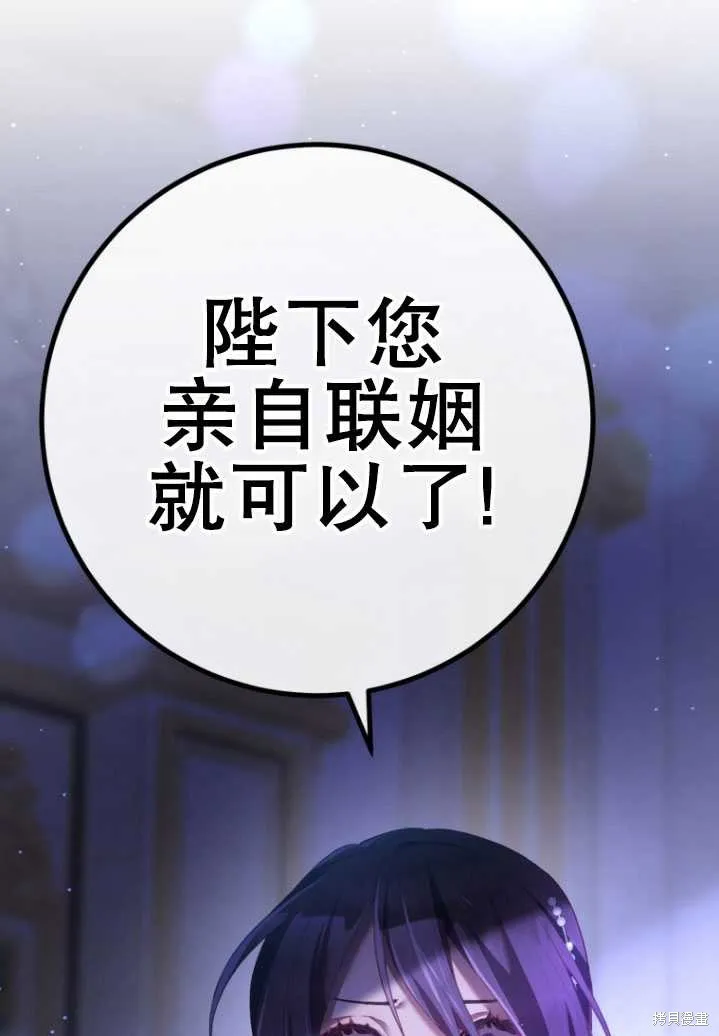 第23话 第94页