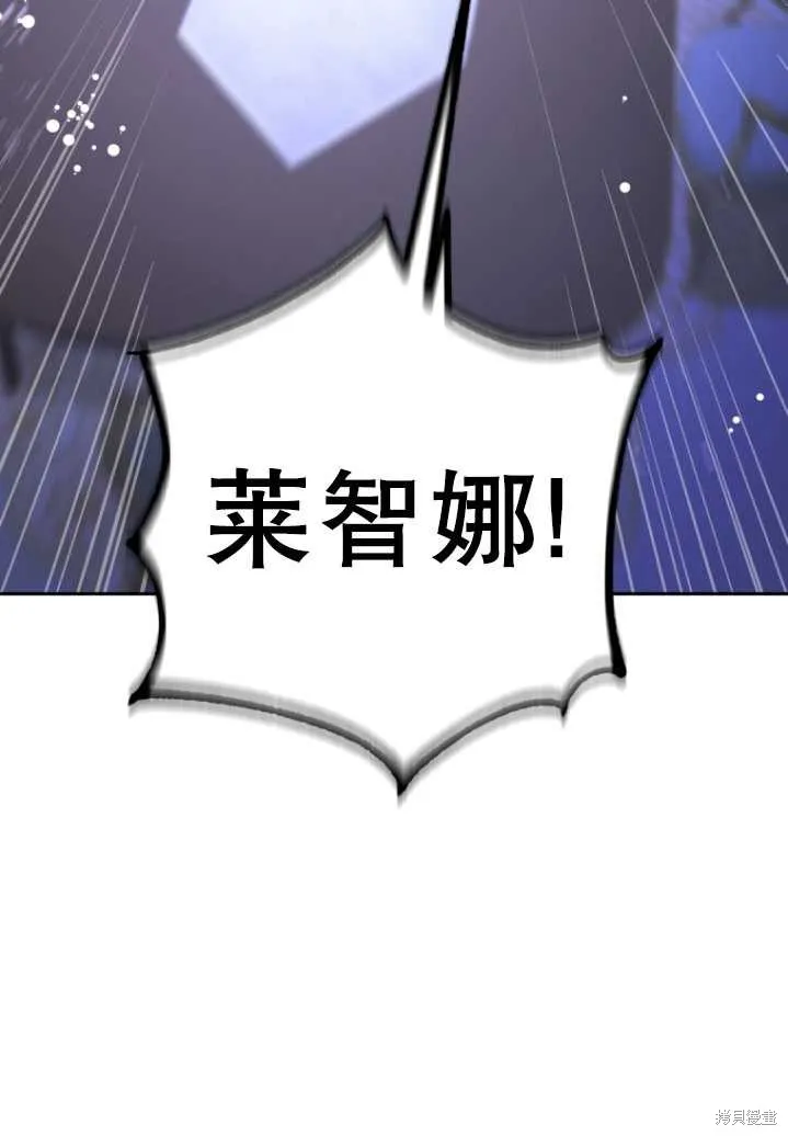 第23话 第99页