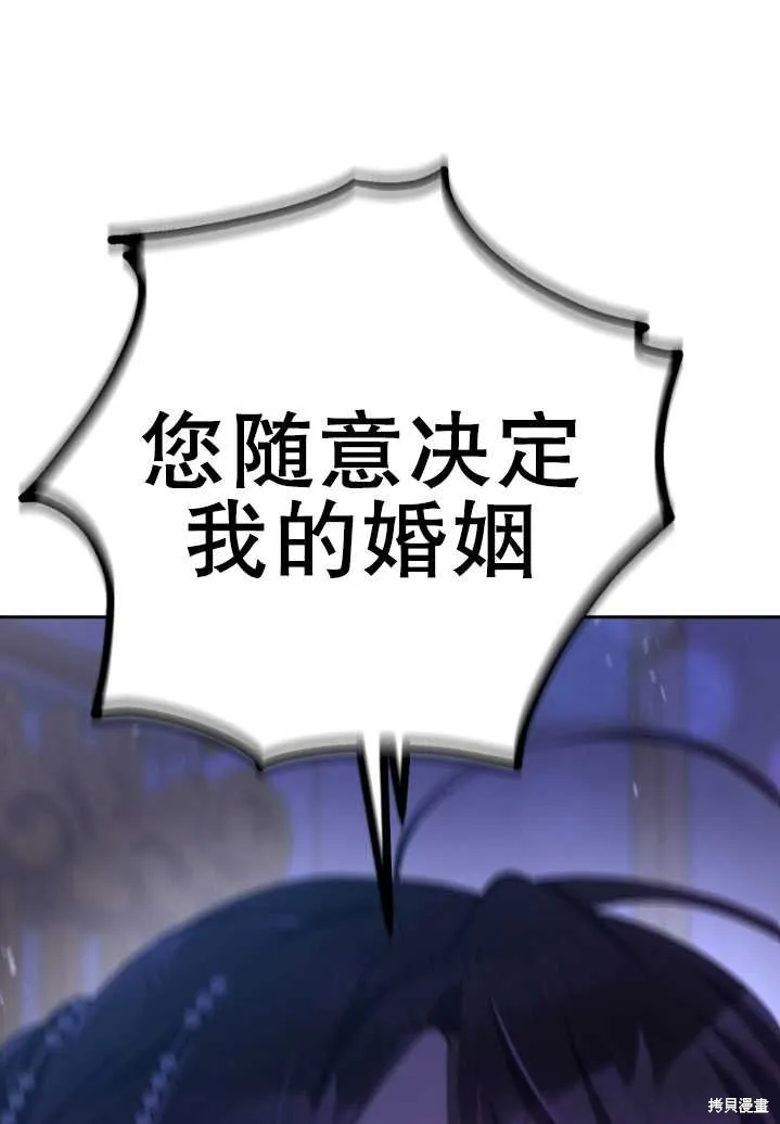 第23话 第100页