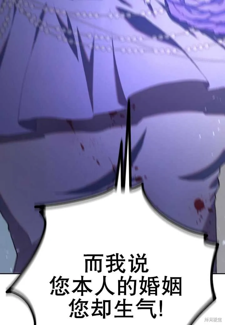 第23话 第102页