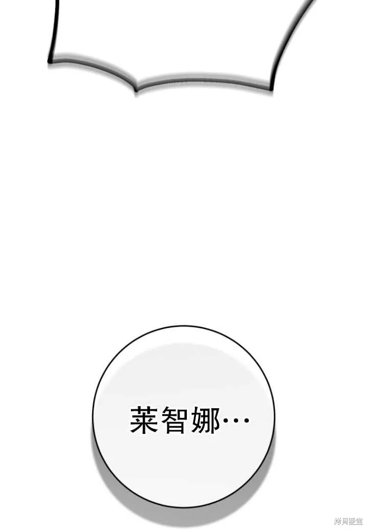 第23话 第103页