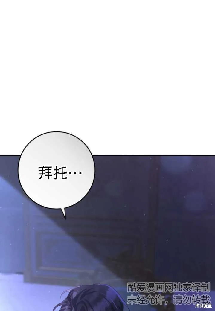 第23话 第104页